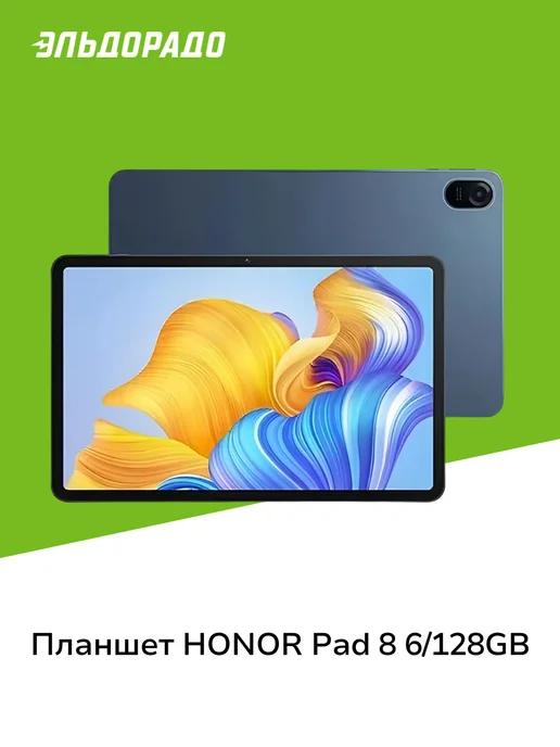 Планшет Pad 8 6 128GB W-Fi Blue (HEY-W09)