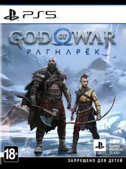 God Of War Ragnarok на Ps4 Ps5 Русские Субтитры