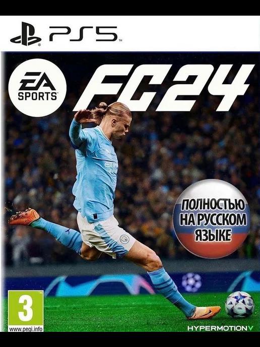 EA Sports FC 24 Standart Edition Ps4 Ps5