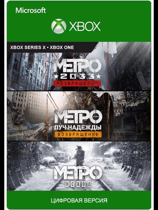 Metro Saga Bundle Xbox One Series X S