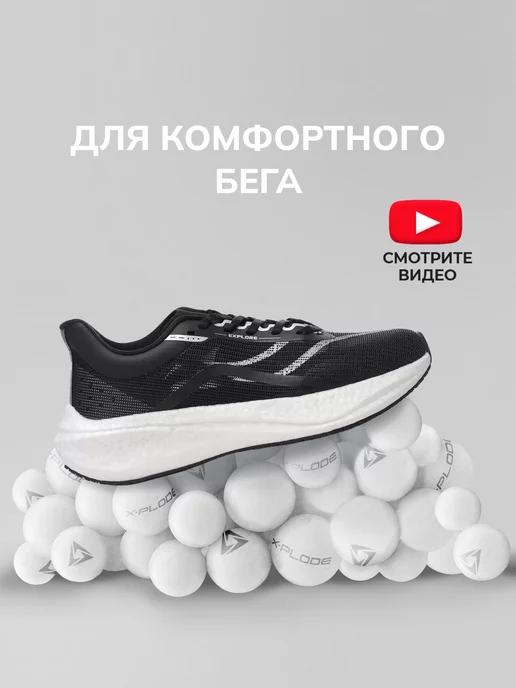 Спортивные кроссовки на платформе сетчатые для бега