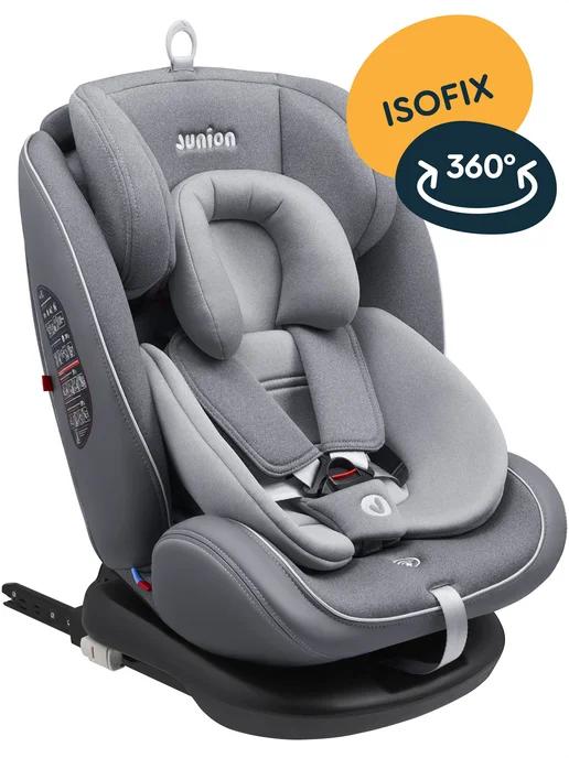 Автокресло детское Odri 0+ 1 2 3 (0-36 кг), Isofix, серое