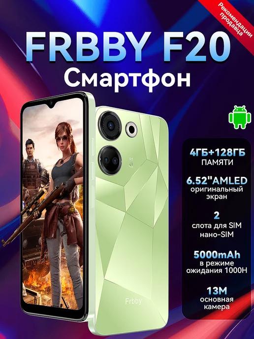 Frbby | Смартфон，Смартфон F20 128GB зеленый