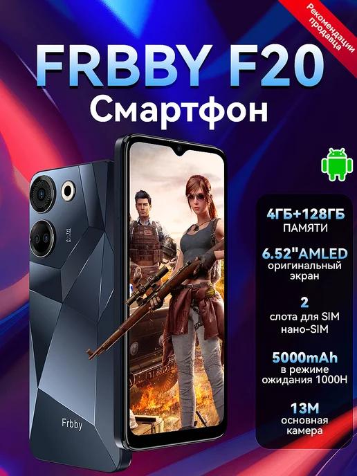 Смартфон，Смартфон F20 128GB черный