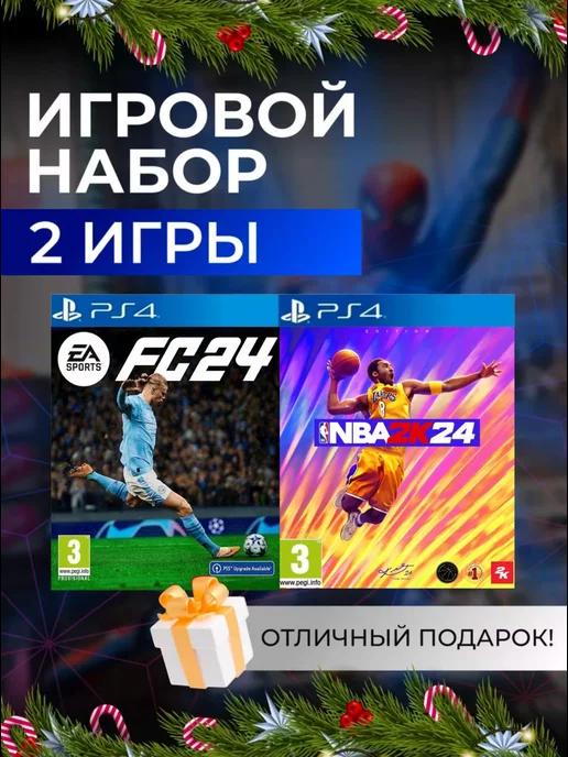 Игровой набор FC 24, NBA 2K24 PS4 PS5