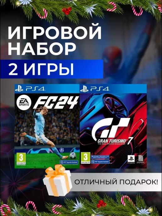 Игровой набор FC 24, Gran Turismo 7 PS4 PS5