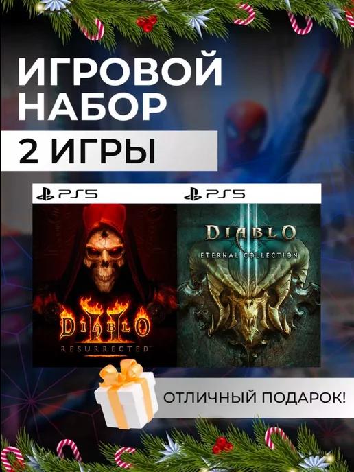 Игровой набор Diablo II, Diablo III PS4 PS5