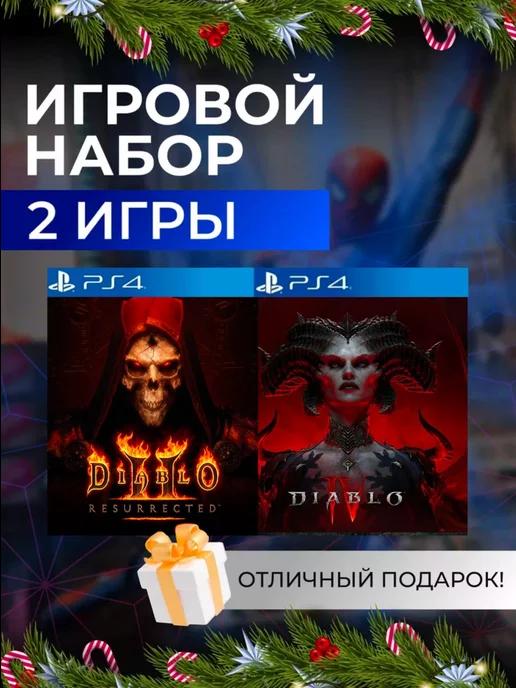 Игровой набор Diablo II, Diablo IV PS4 PS5