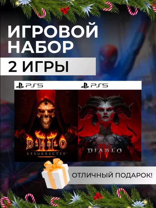 Игровой набор Diablo II, Diablo IV PS4 PS5