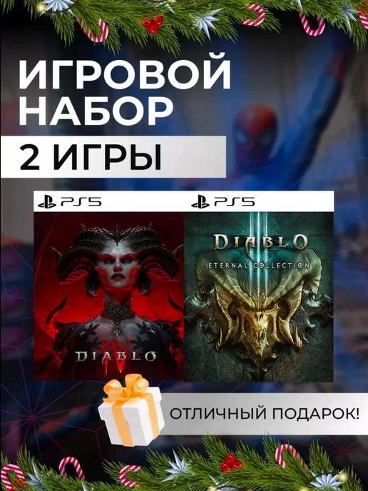 Игровой набор Diablo IV, Diablo III PS4 PS5