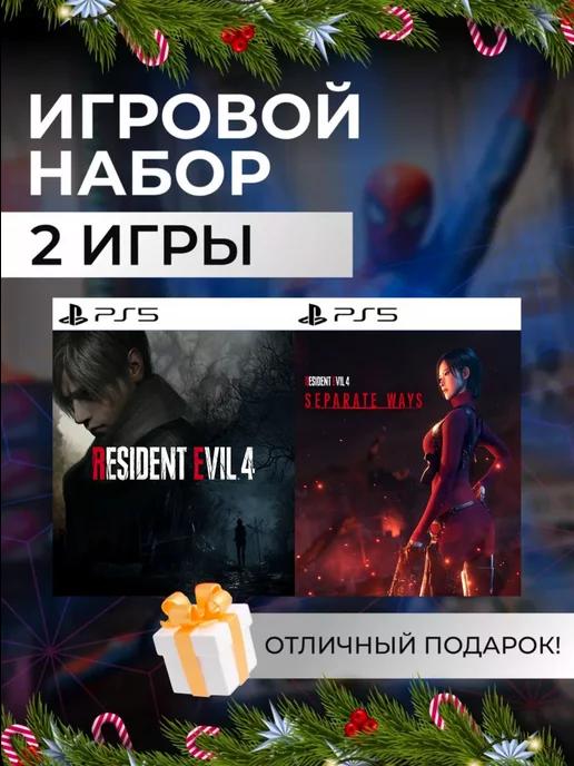 Игровой набор Resident Evil 4 + Separate Ways PS4 PS5