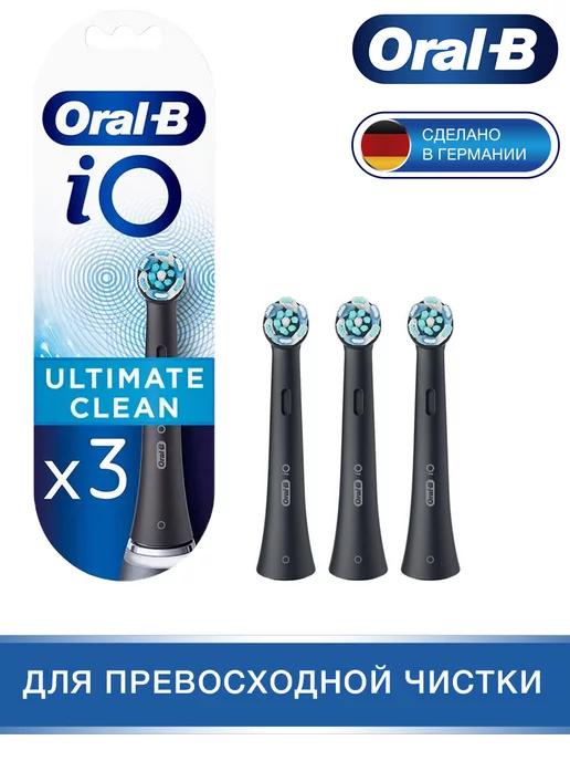 Насадки iO Ultimate Clean Black, 3 шт