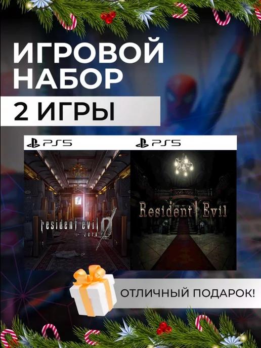 Игровой набор Resident evil 0, 1 PS4 PS5