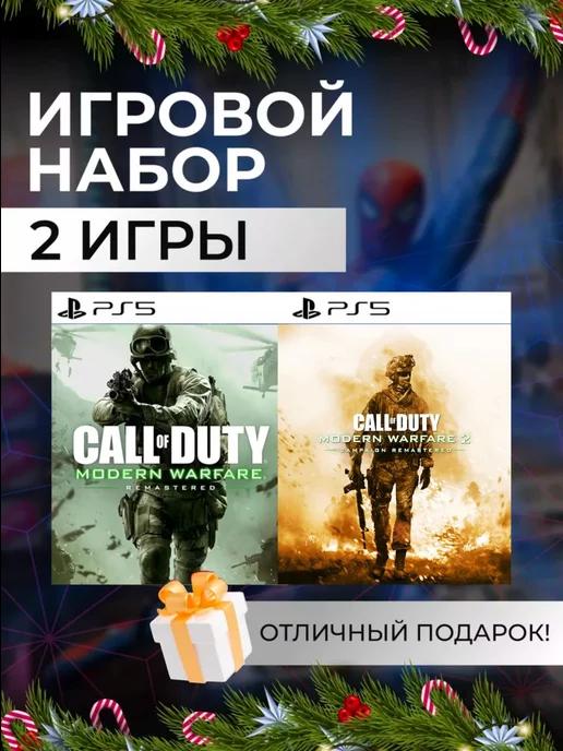 Игровой набор CoD Modern Warfare Remastered, 2 PS4 PS5