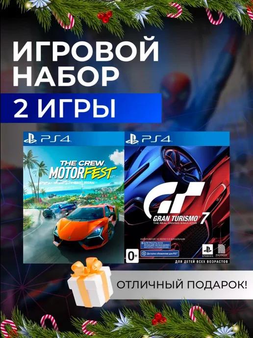 Игровой набор Crew Motorfest, Gt 7 PS4 PS5