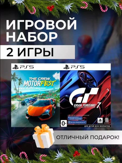 Игровой набор Crew Motorfest, Gt 7 PS4 PS5