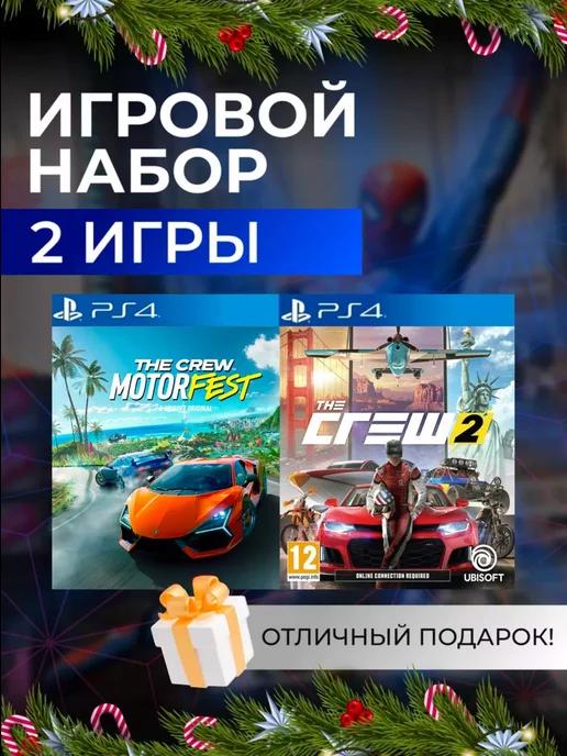 Игровой набор The Crew Motorfest, 2 PS4 PS5