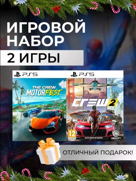 Игровой набор The Crew Motorfest, 2 PS4 PS5