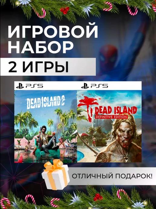 Игровой набор Dead Island 1, 2 PS4 PS5