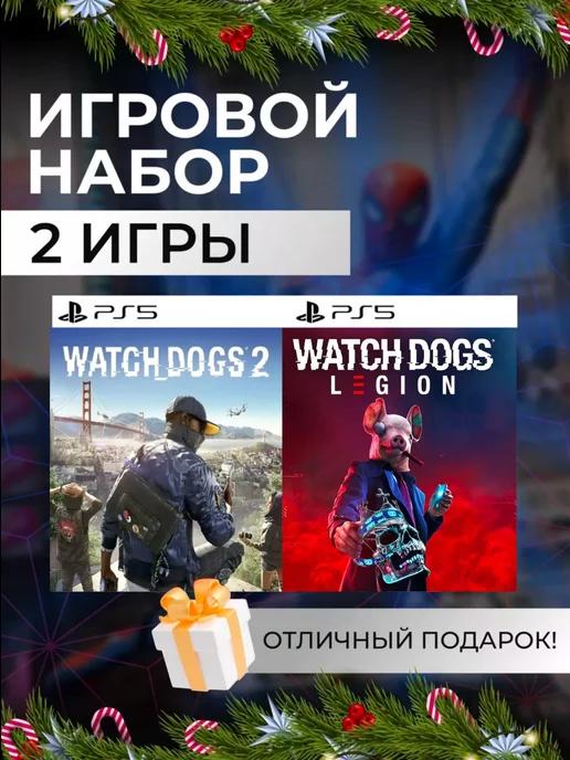 Игровой набор Watch Dogs 2, Legion PS4 PS5