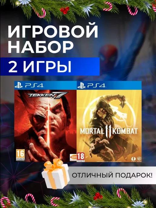 Игровой набор Tekken 7, Mortal Kombat 11 PS4 PS5