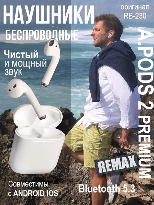 Наушники беспроводные A.Pods 2 для i.Phone Android