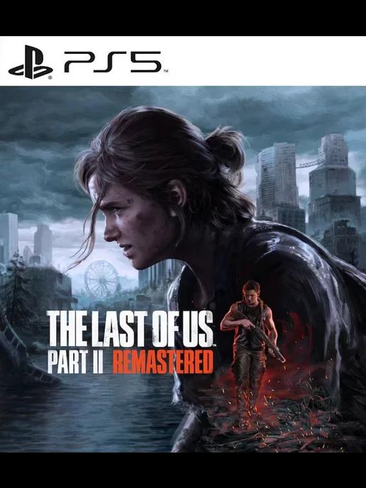 Игра The Last of Us Part II Remastered PS5