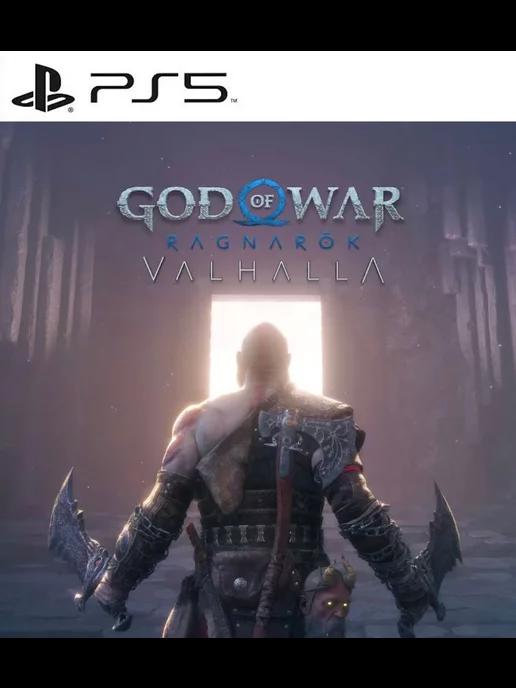 Игра God of War Ragnarök Valhalla PS4 PS5