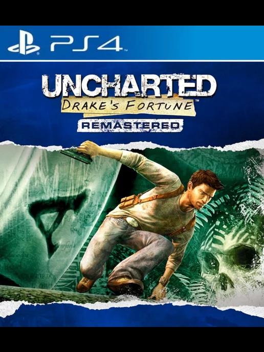 Игра Uncharted Drake's Fortune Remastered PS4 PS5