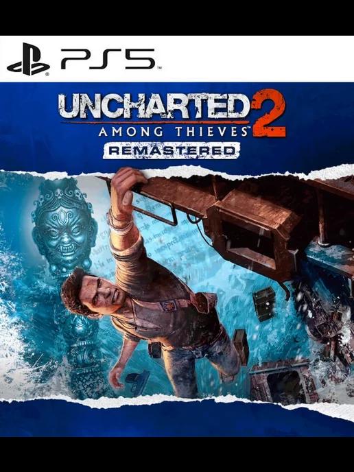 Игра Uncharted 2 Among Thieves Remastered PS4 PS5