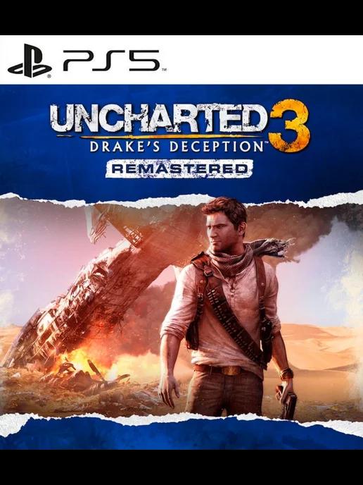 Игра Uncharted 3 Drake's Deception Remastered PS4 PS5