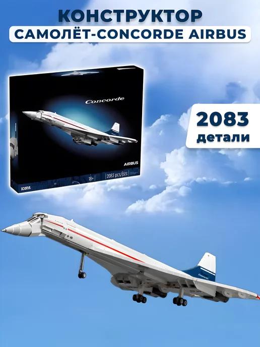 Конструктор Icons Самолёт Конкорд Airbus