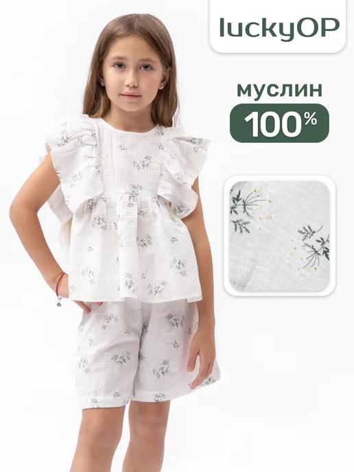 Костюм из муслина для садика