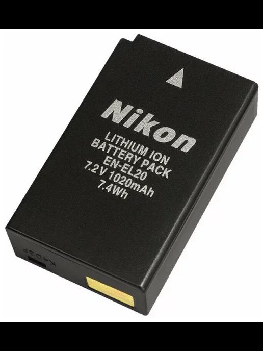 Аккумулятор Li-ion EN-EL20 для фотоаппаратов Nikon