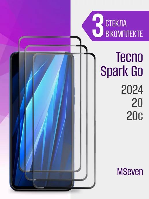 Защитное стекло на Tecno Spark Go 2024 20 20c прочное