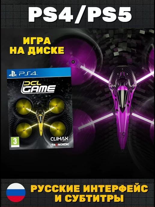 Игра DCL The Game (PS4, PS5, русcкие субтитры)