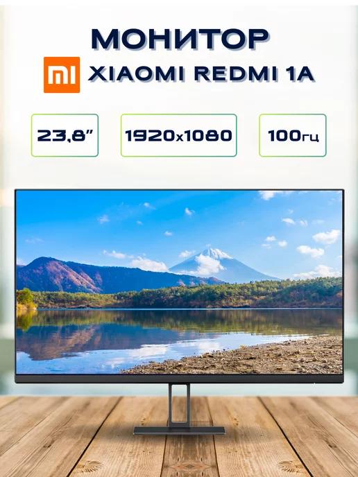 Монитор Redmi 1A для пк (ноутбука) 100 Гц, IPS, Full HD