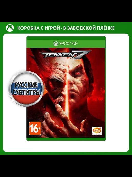 Игра Tekken 7 [Xbox One, русские субтитры]