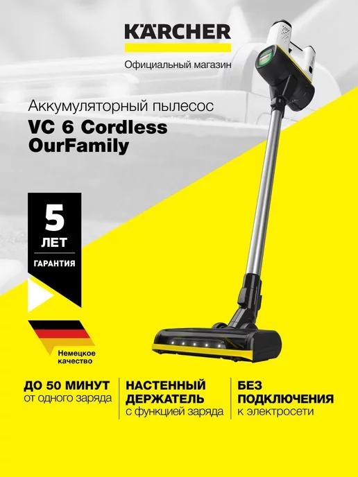 Пылесос вертикальный VC 6 Cordless ourFamily *EU 1.198-670.0