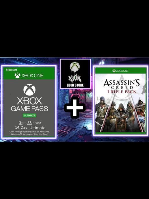 Microsoft | Подписка Xbox Game Pass Ultimate 14 Дней