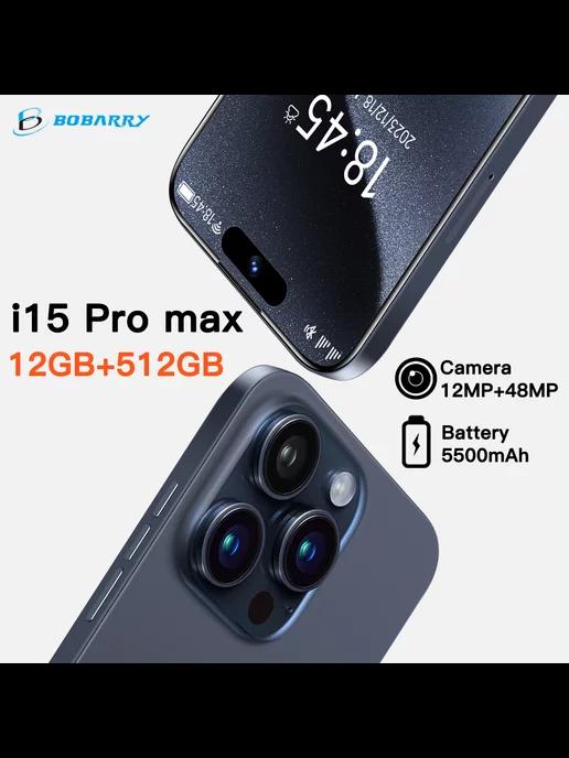 смартфон I15 Pro Max 12 512GB 5500mAH динамический остров