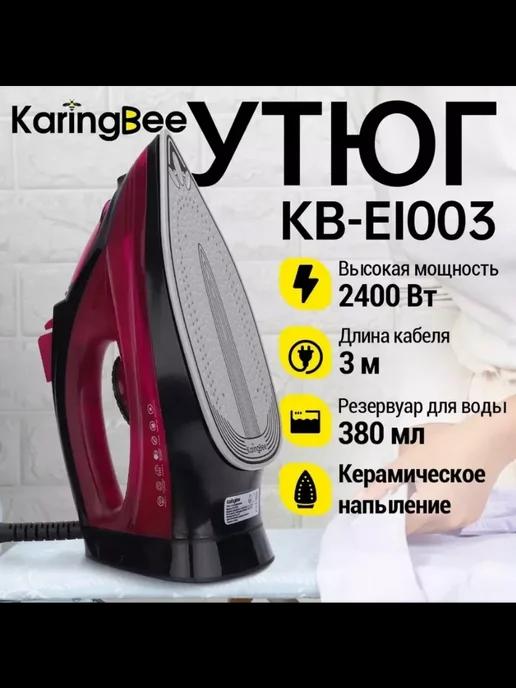 Утюг с отпаривателем KB-EI003