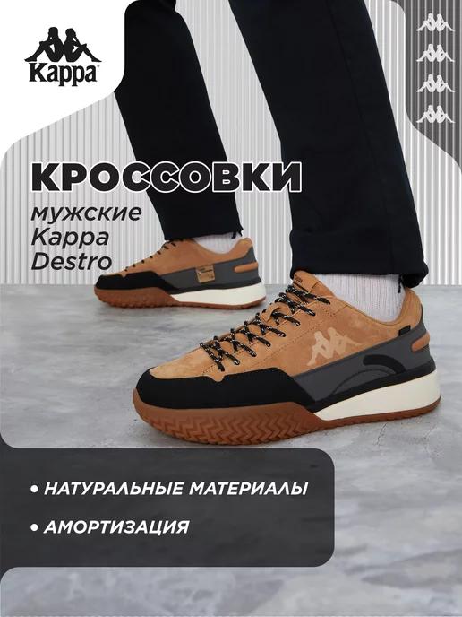 KAPPA | Кроссовки Destro