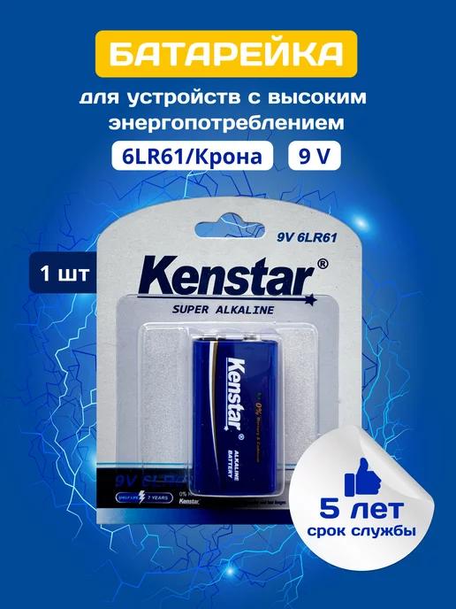 Алкалиновая щелочная батарейка крона 9v 6LR61