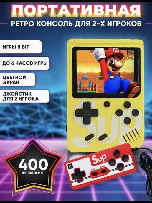 Игровая приставка портативная 400 игр 8 бит для детей