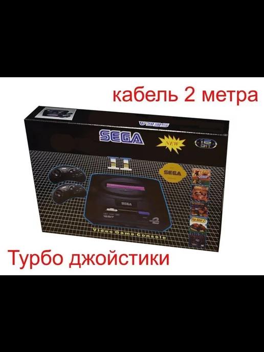 Игровая приставка 16 бит (SEGA) 5 игр два турбо джойстика