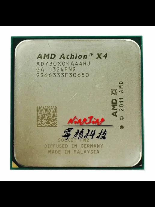 AMD | Процессор Athlon II X4 730 FM2 FM2+ 4 ядра 4 потока