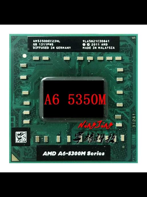 AMD | Процессор A6 5350M 2 ядра 2 потока