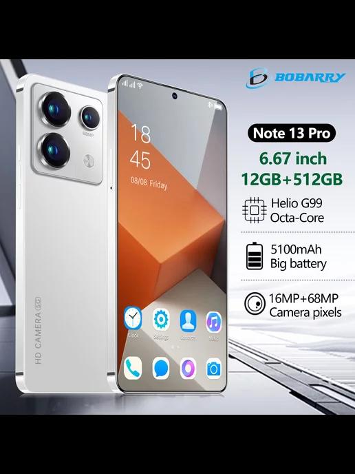 смартфон Note 13 Pro 12 512GB 5100mAH Белый