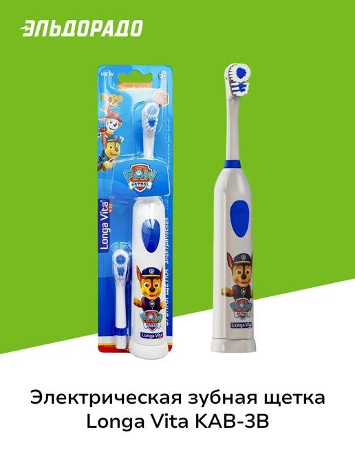 Электрическая зубная щетка Paw Patrol KAB-3B Blue